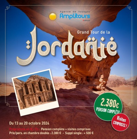 Jordanie affiche